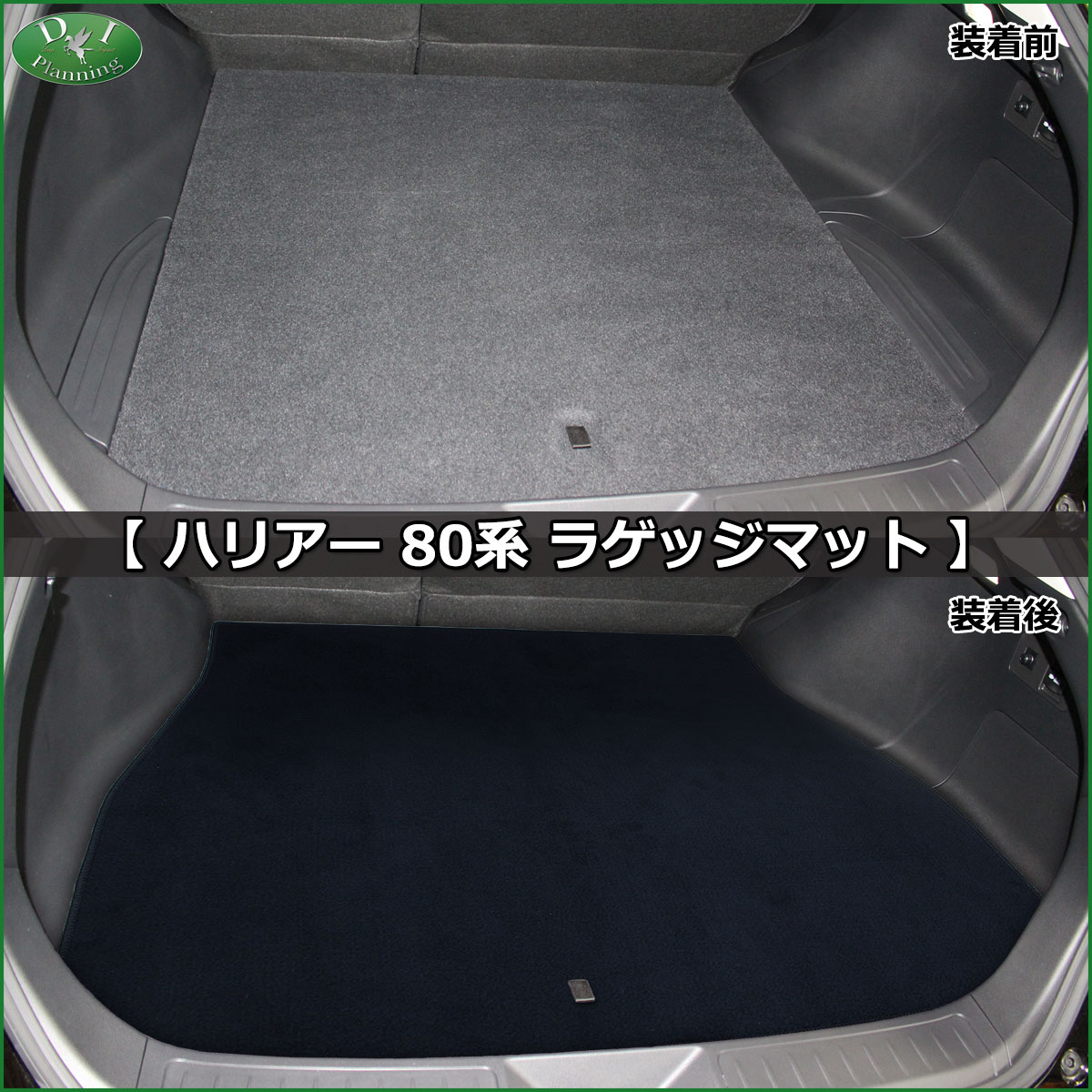 楽天市場】【送料無料】トヨタ 新型ハリアー 80系 MXUA80 MXUA85