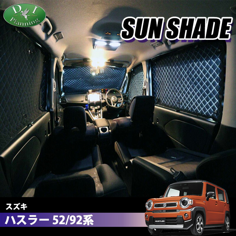 楽天市場】【イチオシ商品】スズキ 新型 ハスラー 52系 92系 高機能