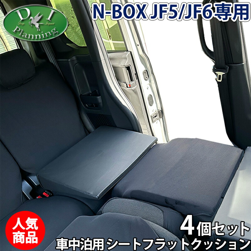 楽天市場】【イチオシ商品】ホンダ 新型 NBOX N-BOX Nボックス JF5 JF6
