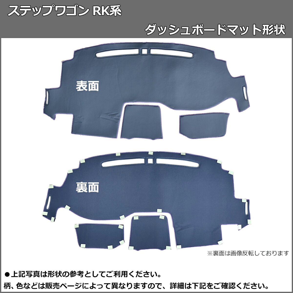 楽天市場】【送料無料】ホンダ ステップワゴン RK系 RK1 RK2 RK5 RK6