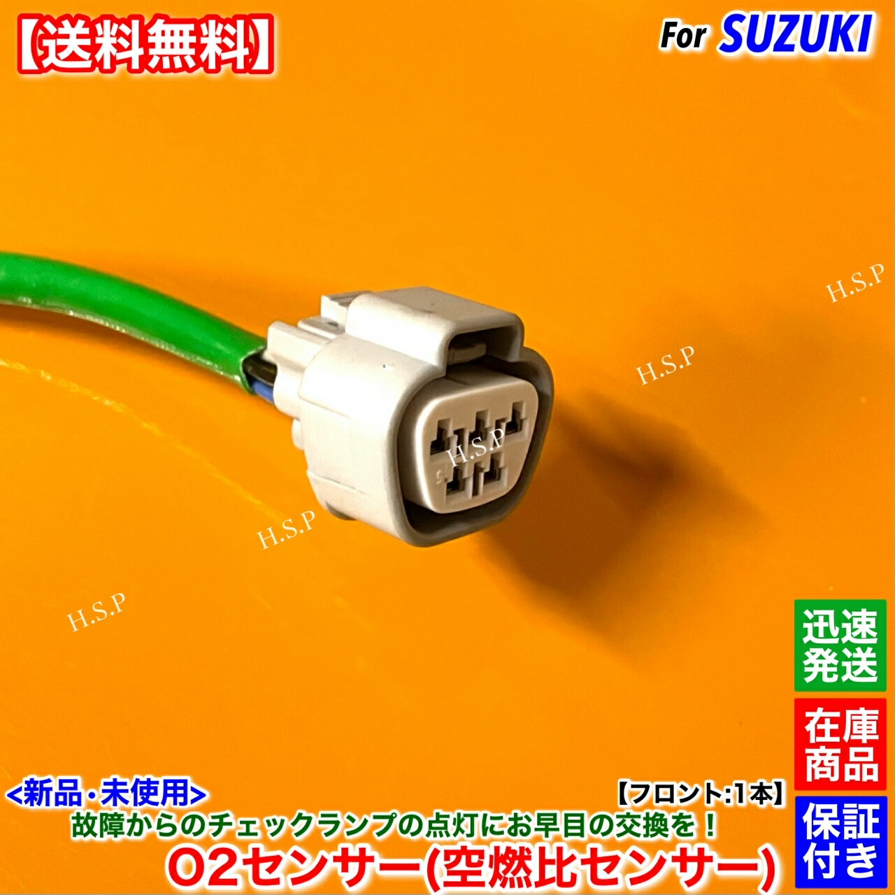 楽天市場】ワゴンR MH34S MH44S MRワゴン MF33S 新品 O2センサー