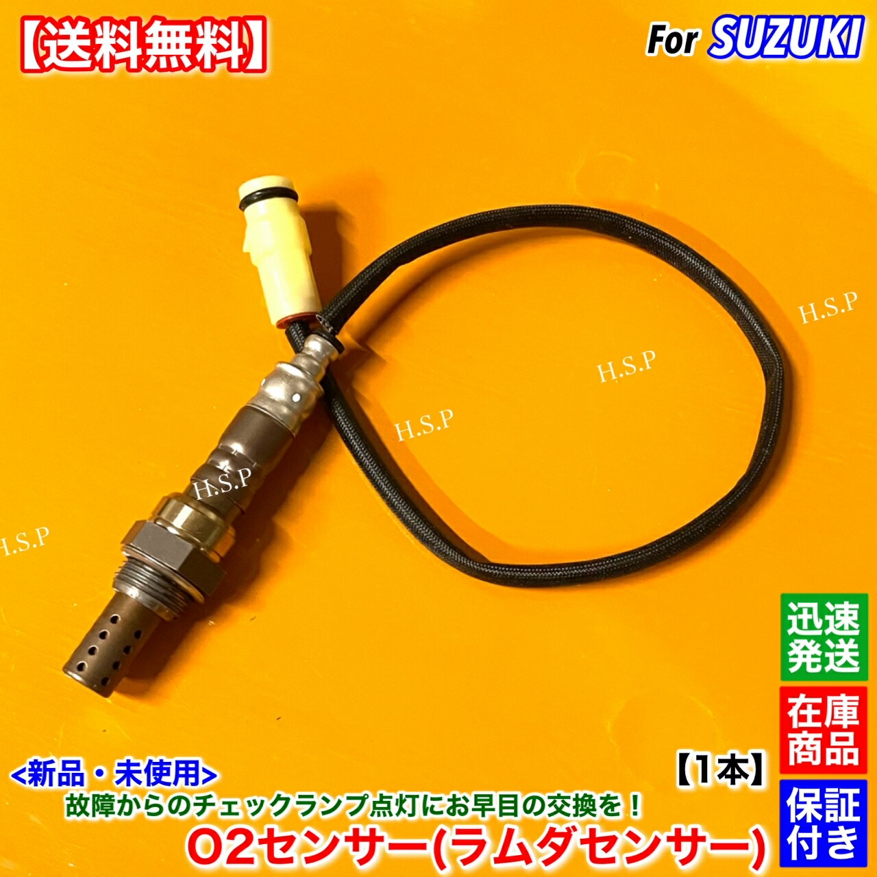 楽天市場】ジムニー シエラ JB31W JB32W 新品 O2センサー 1本 18213