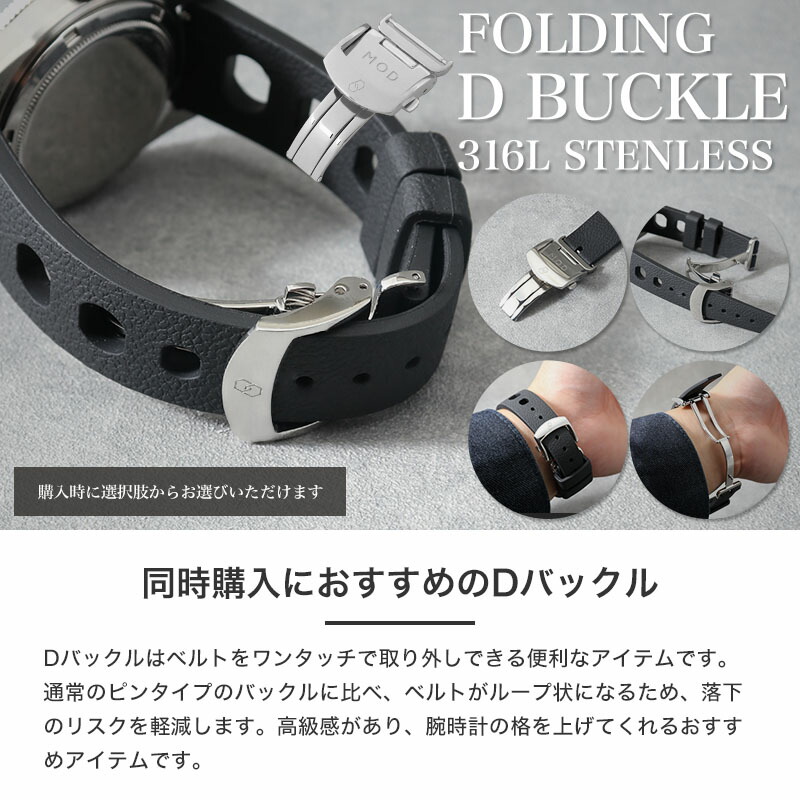 楽天市場】【IWC ポルトギーゼ 対応】MOD FKM RUBBER Hydro ハイドロ