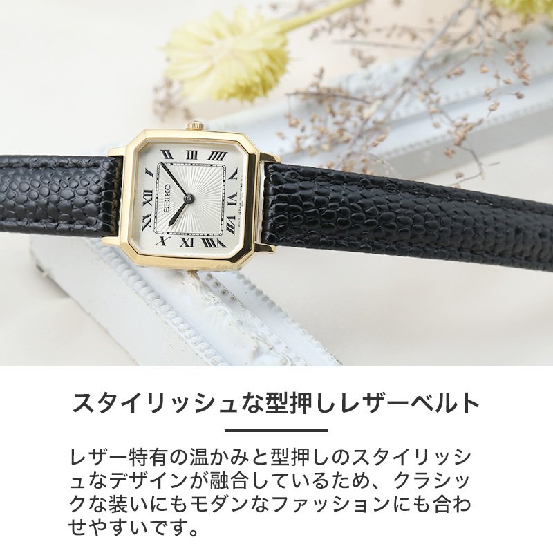 楽天市場】【ナノユニバース コラボ】セイコー seiko 腕時計 時計