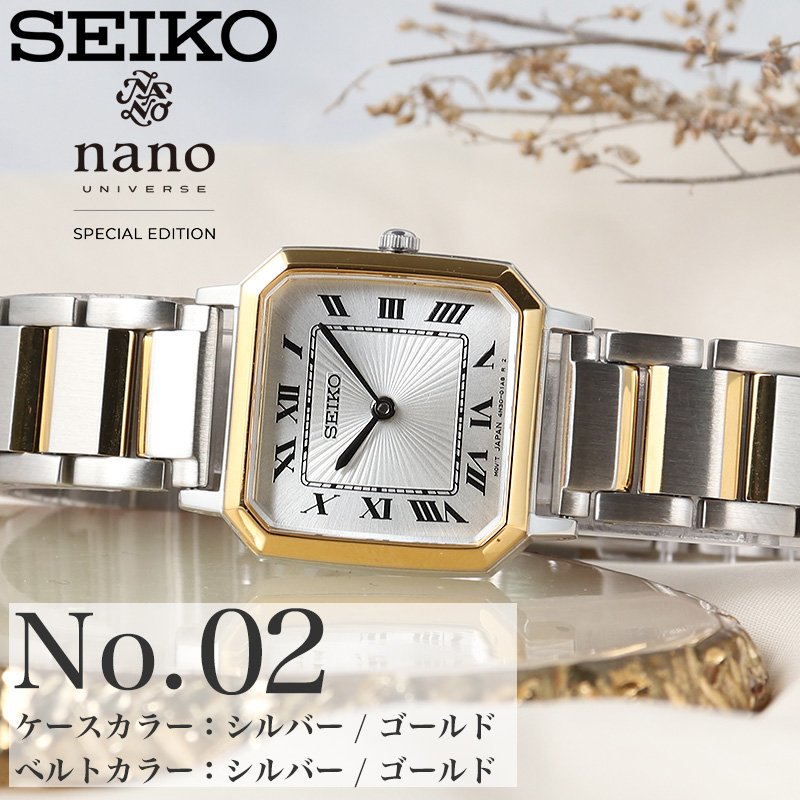 SEIKO セイコー 1E20-5A7A レディース腕時計 ゴールド スクエア型 楽天