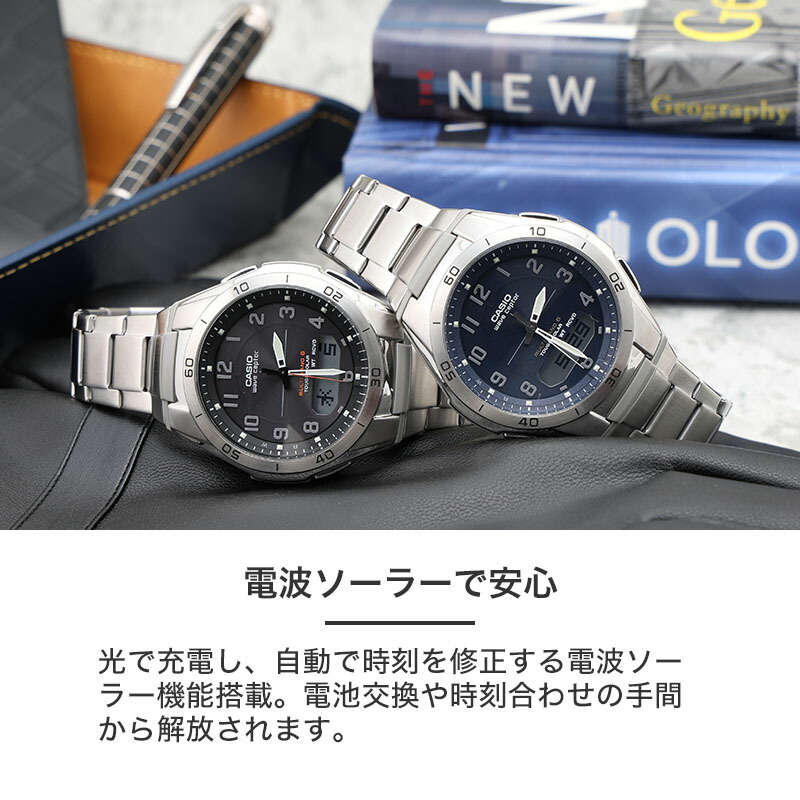 楽天市場】【最大50%OFF半額 16720円引】カシオ ソーラー 電波 時計