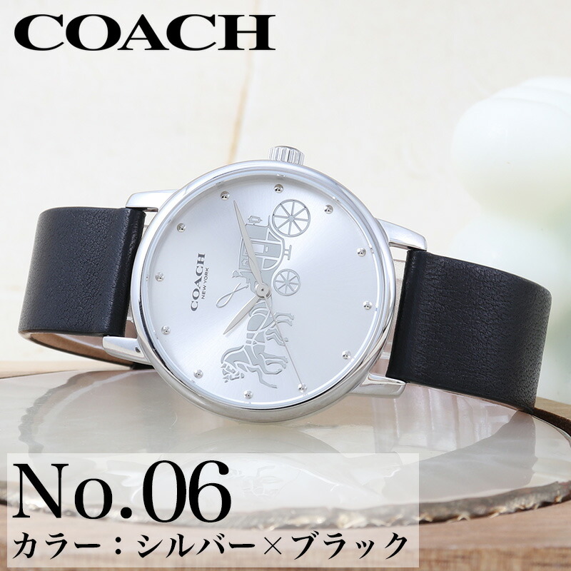 楽天市場】【最大31%OFF 10263円引】COACH コーチ 腕時計 時計