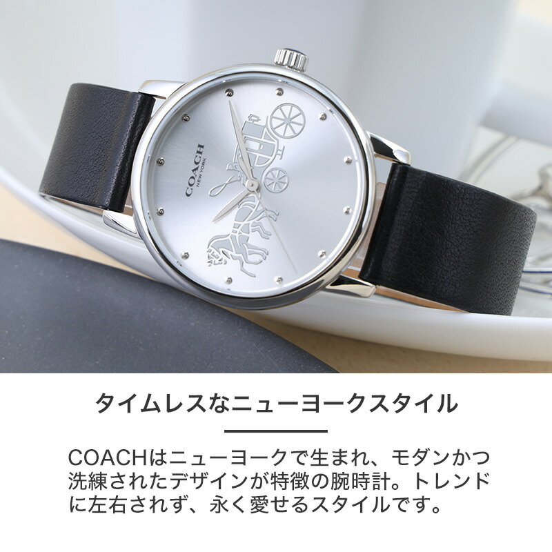 楽天市場】【最大31%OFF 10263円引】COACH コーチ 腕時計 時計