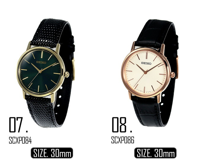 楽天市場】[延長保証対象] 大人の色気 時計 セイコー 腕時計 SEIKO