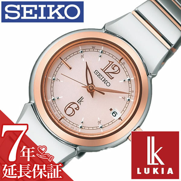 楽天市場】[延長保証対象]セイコー ルキア SEIKO LUKIA 時計 セイコー