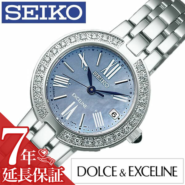 SEIKO SWCW007 ブルーグレーシェル ダイヤ入り ソーラー電波 SEIKO
