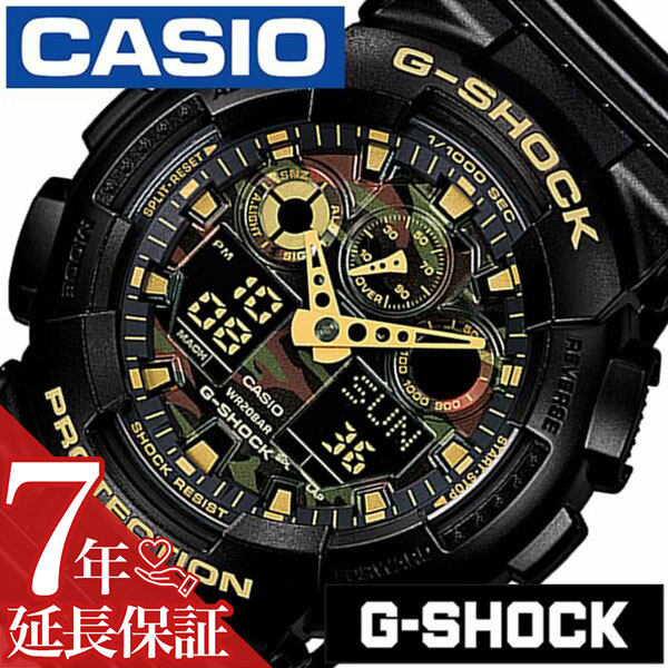 楽天市場】カシオ Gショック 腕時計 CASIO G-SHOCK 時計 GSHOCK メンズ
