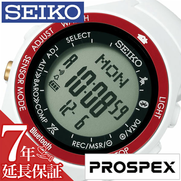 楽天市場】[延長保証対象]セイコー プロスペックス 腕時計 SEIKO