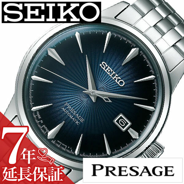 楽天市場】seiko presage sary073の通販