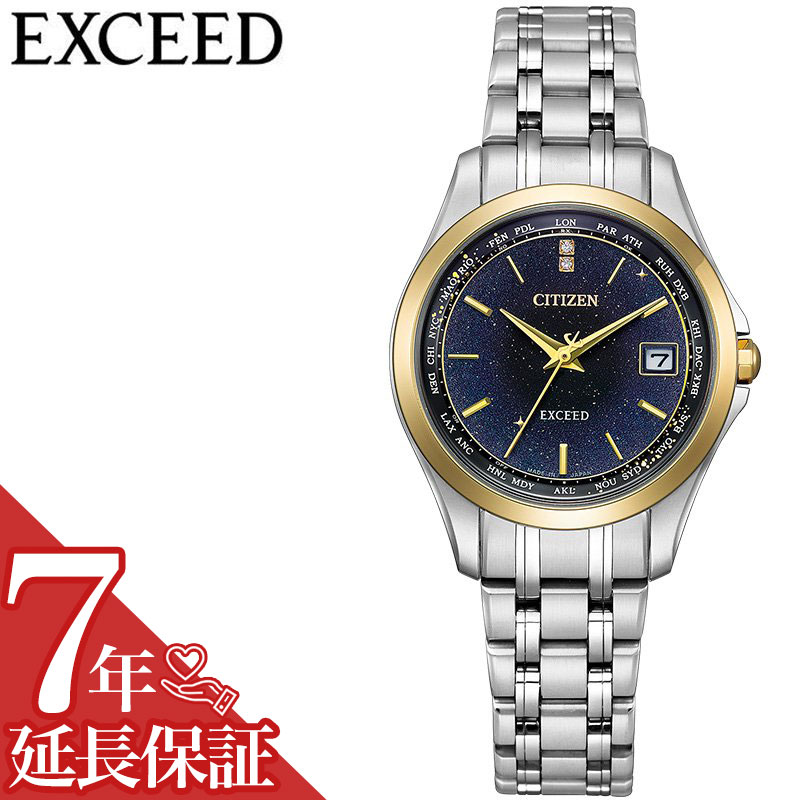 楽天市場】シチズン 腕時計 CITIZEN 時計 レディース 女性 ソーラー