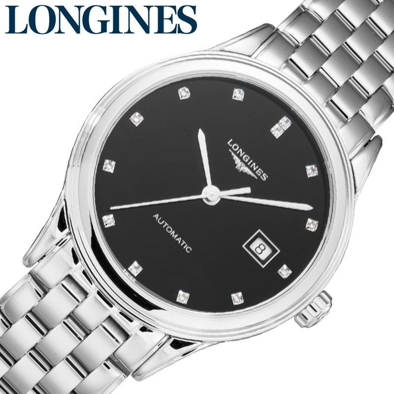 楽天市場】ロンジン 腕時計 LONGINES 時計 フラッグシップ FLAGSHIP