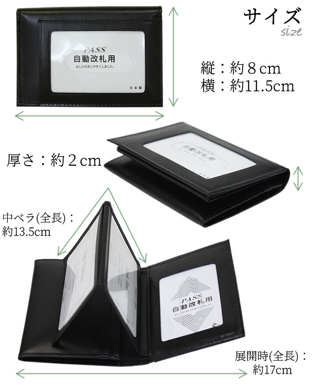 楽天市場】パスケース 6面 透明窓 日本製 本革 小銭入れ マルチパス