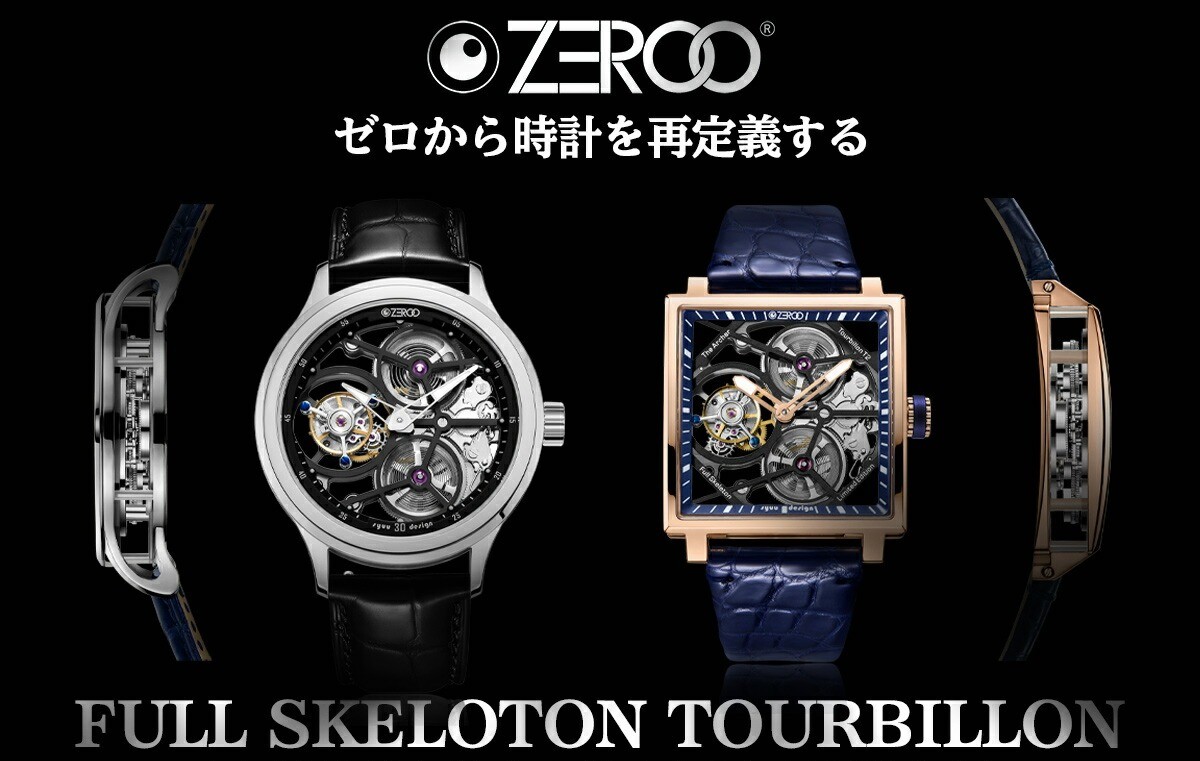 楽天市場 | 8号店 - 海外より個性的な腕時計や腕時計ベルトを輸入して