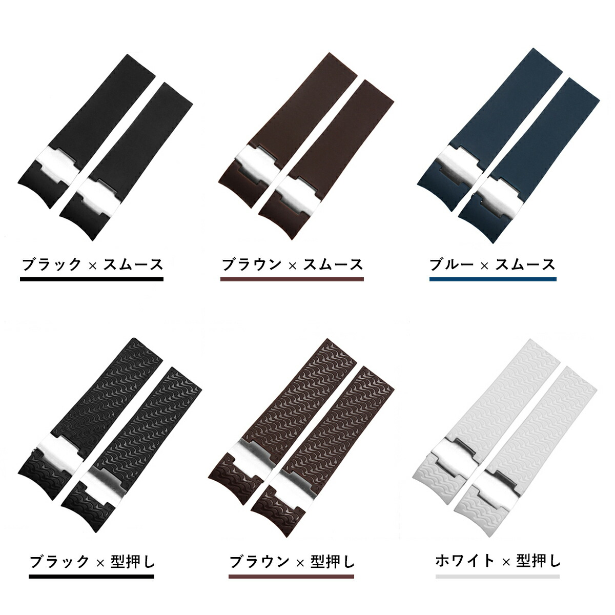 楽天市場】腕時計ベルト 腕時計バンド 替えストラップ 社外品 汎用