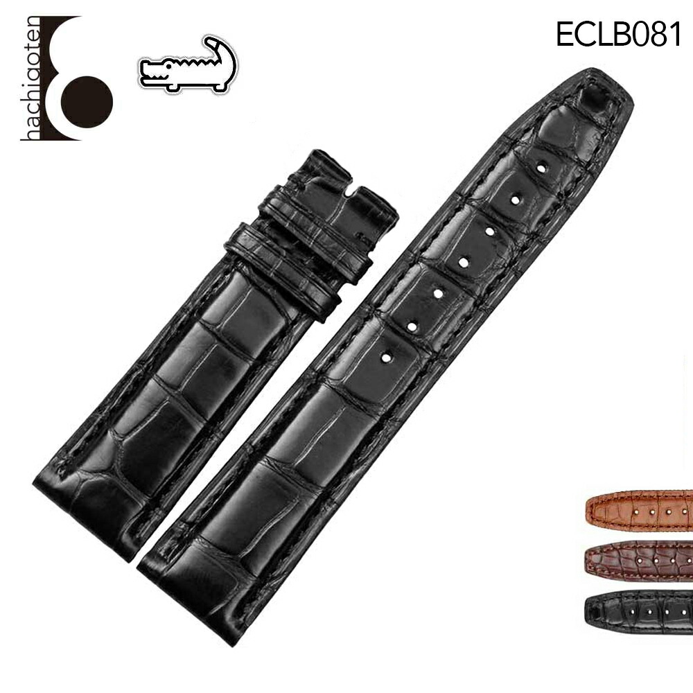 楽天市場】iwc尾錠の通販