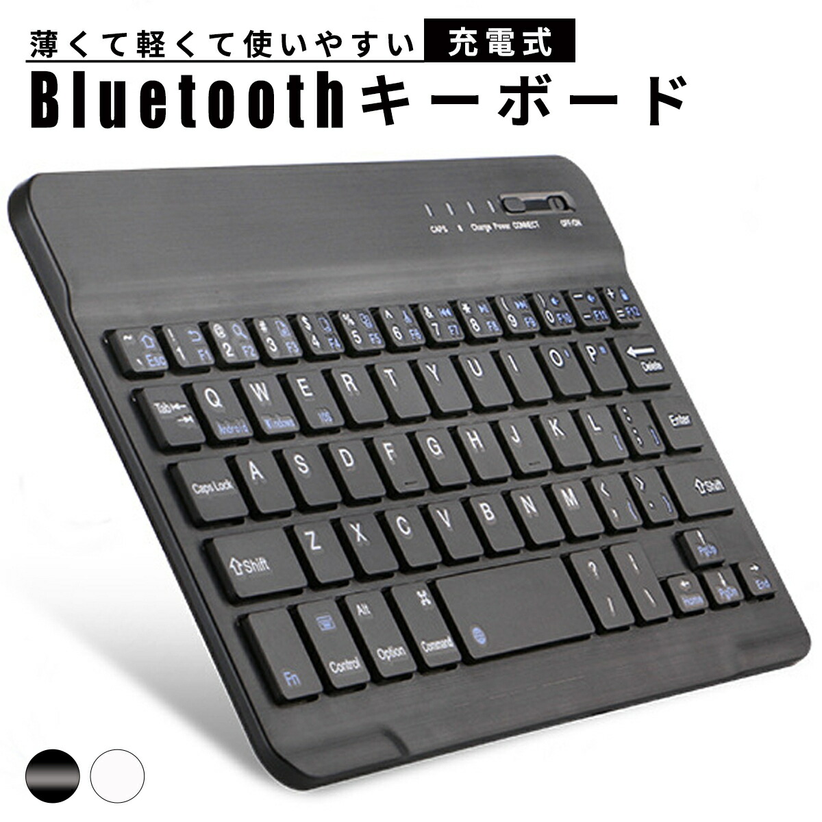 楽天市場】bluetooth キーボード ipad ワイヤレス かわいいipad ミニ