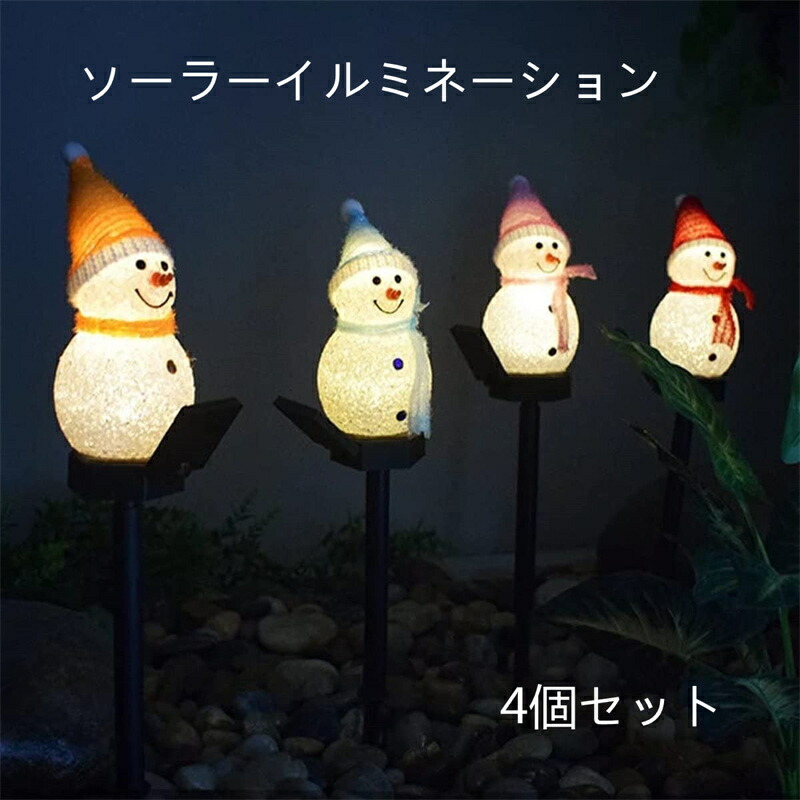 楽天市場】クリスマス飾りライト サンタクロース クリスマスツリー