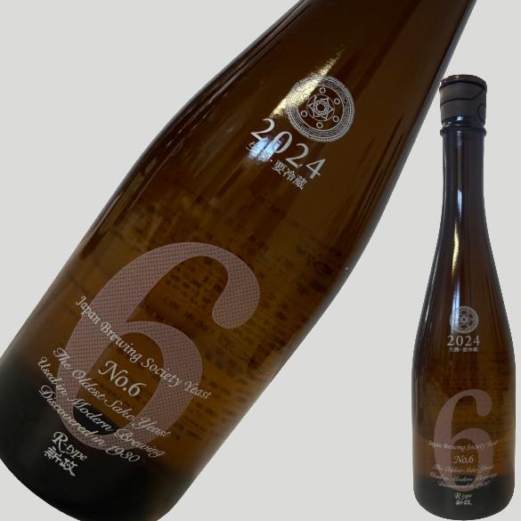 新政 No.6」の人気商品一覧 | 安い商品を通販サイトから探す - 価格.com