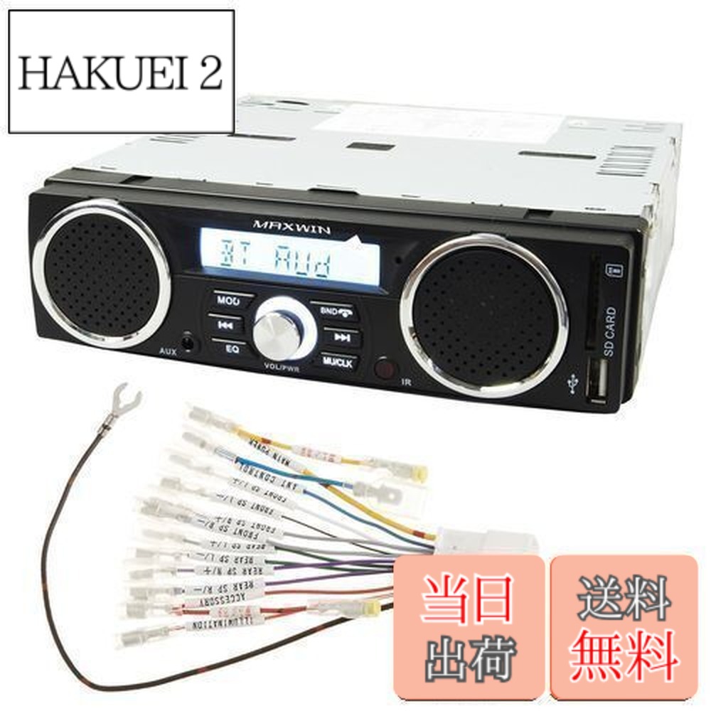 楽天市場】トラック 24v オーディオ 1dinの通販