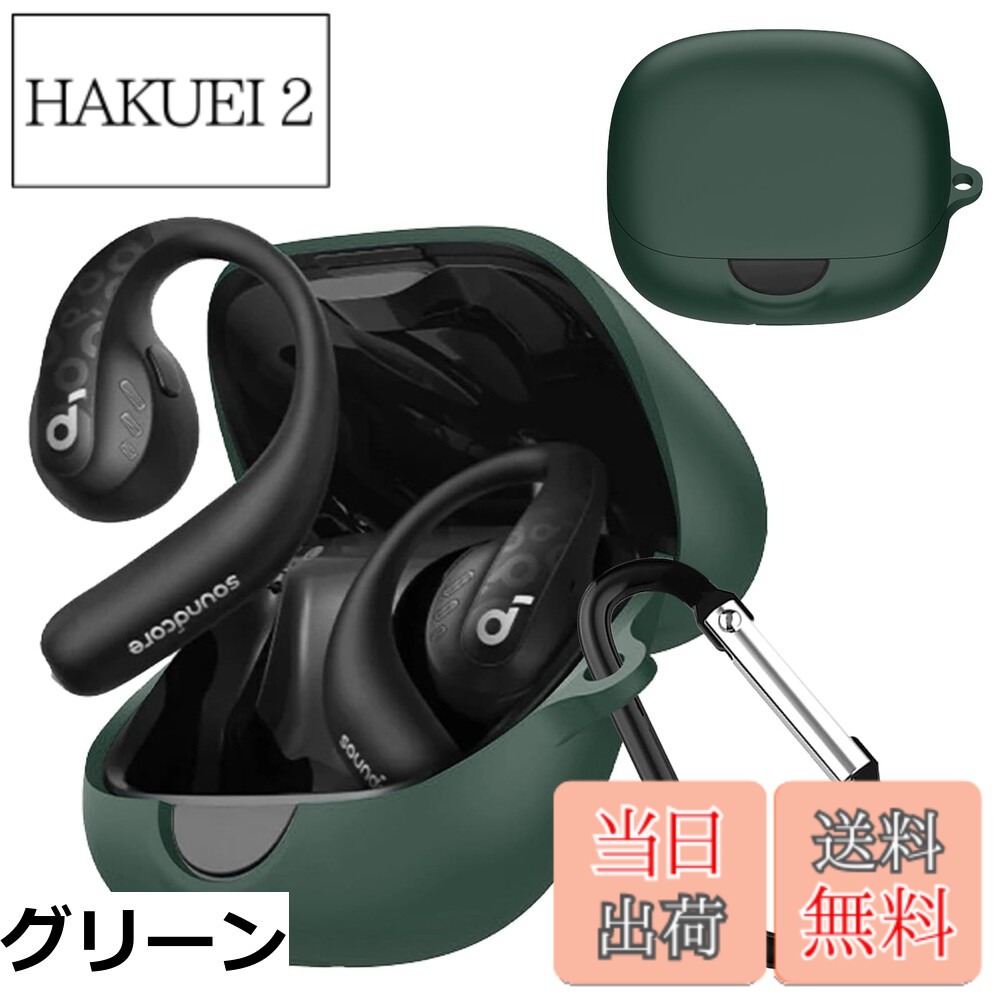 楽天市場】Anker Sounndcore AeroFit Proの通販