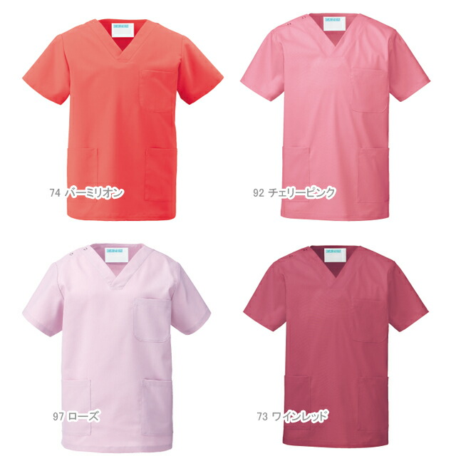 楽天市場】133 カゼン ナースウェア スクラブ 男女兼用 豊富なカラー