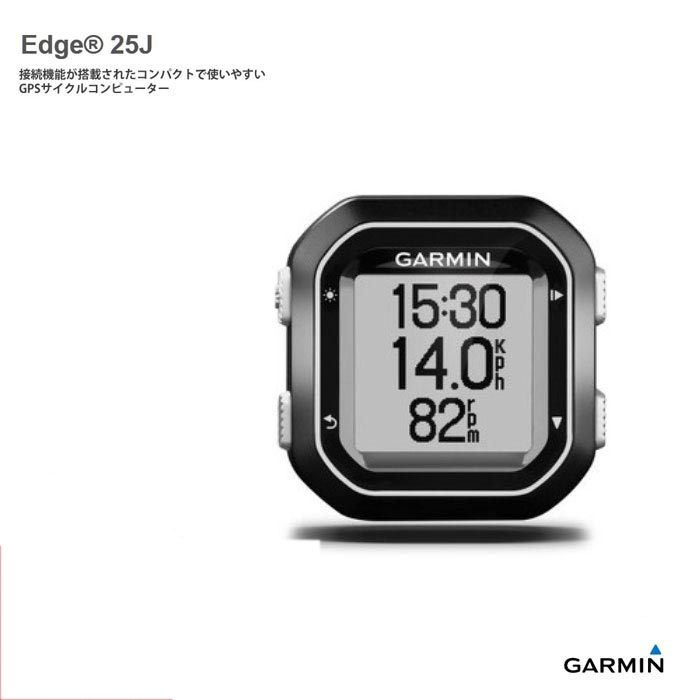 楽天市場】【本体のみ】edge25j【接続機能が搭載されたコンパクトで