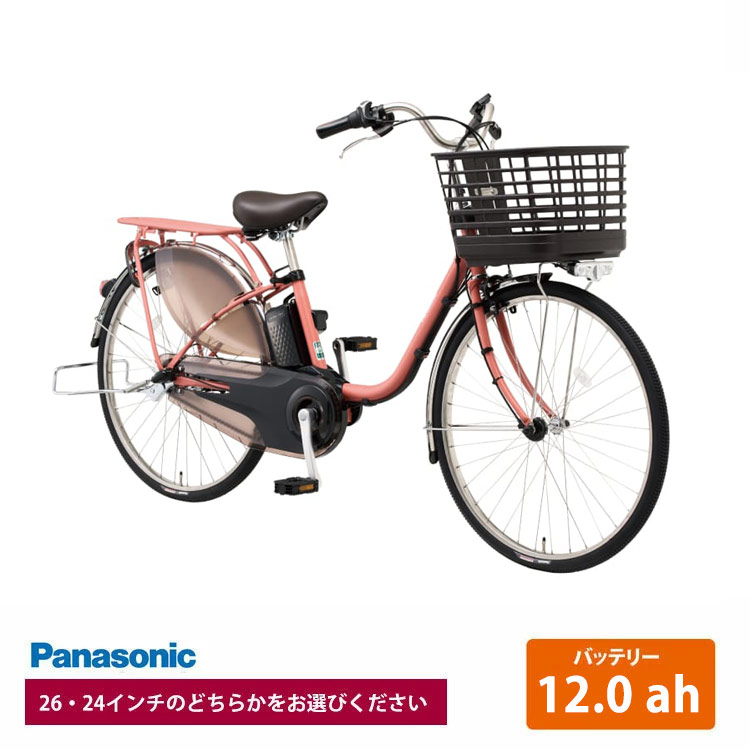楽天市場】ビビ MX (BE-FM633/BE-FM433) PANASONIC(パナソニック)電動