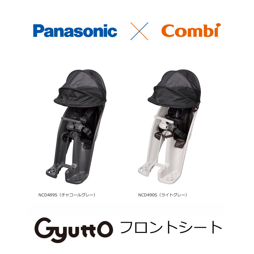 楽天市場】クルームフロントシートギュットクルームR用前