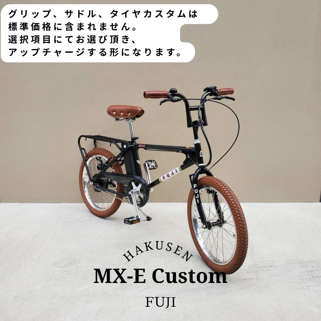 楽天市場】【最大7000円クーポン(3/1一杯)】【コントロール性の良いBMX