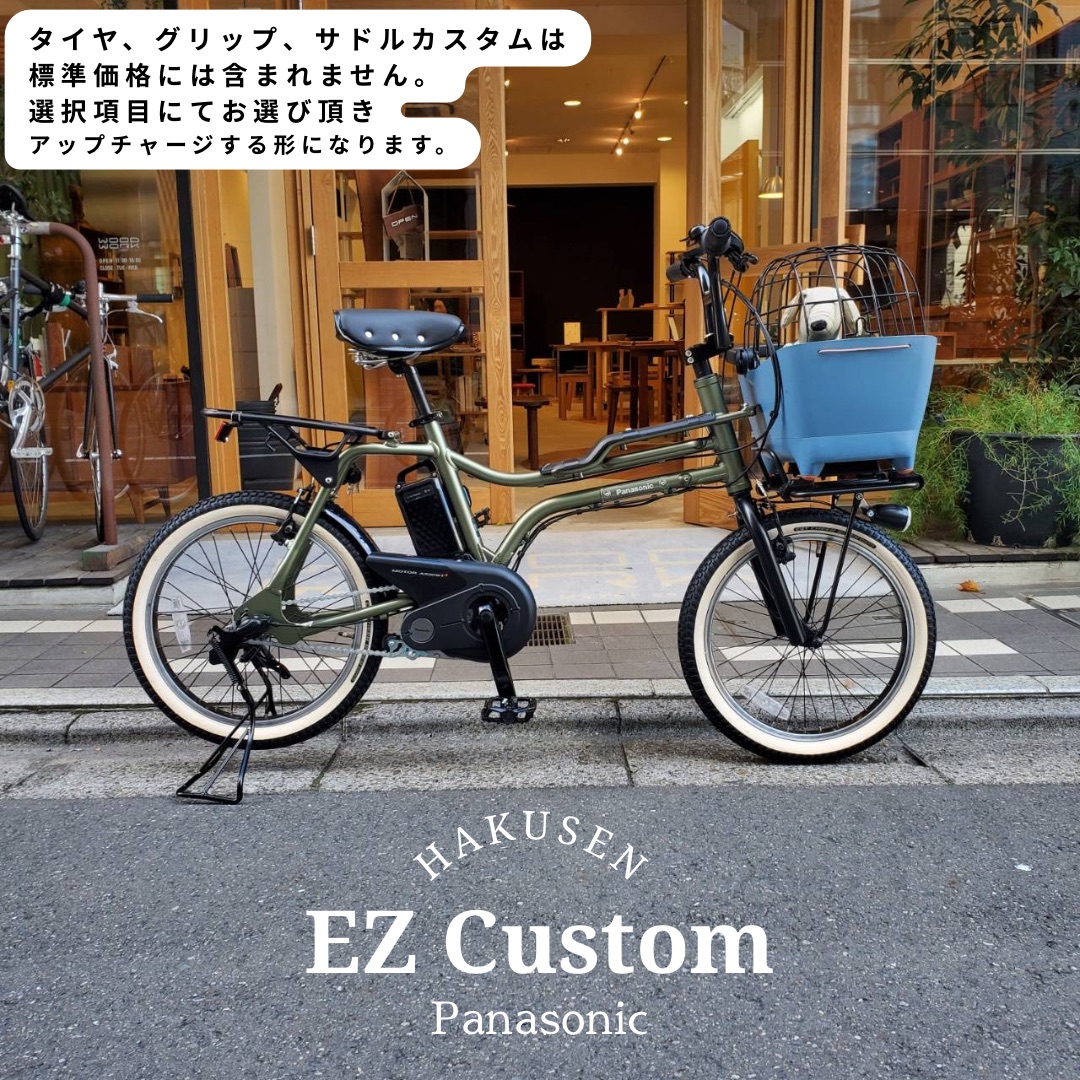 楽天市場】【最大7000円クーポン(3/1一杯)】【バディバスケット搭載