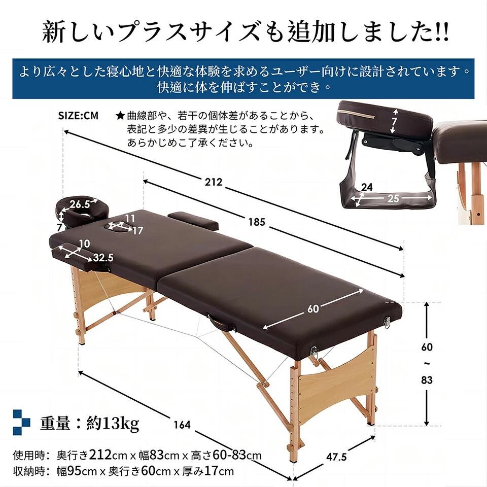 楽天市場】マッサージ ベッド マッサージベッド折りたたみ 施術ベッド