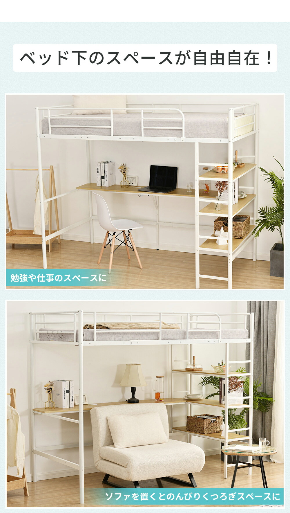 楽天市場】ロフトベッド デスク付き パイプベッド シングル 宮