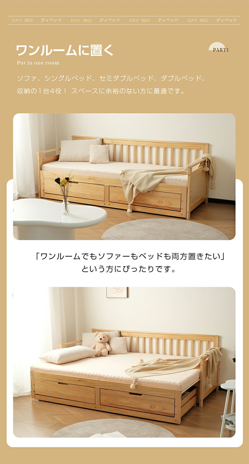 楽天市場】【スーパーSALE限定10%OFF〜】木製ソファベッド 2way 伸長式