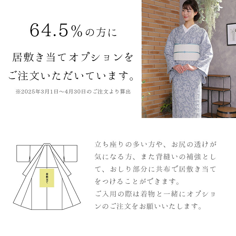 楽天市場】阿波しじら織り 木綿 着物 夏着物 浴衣 コットン着物 単衣