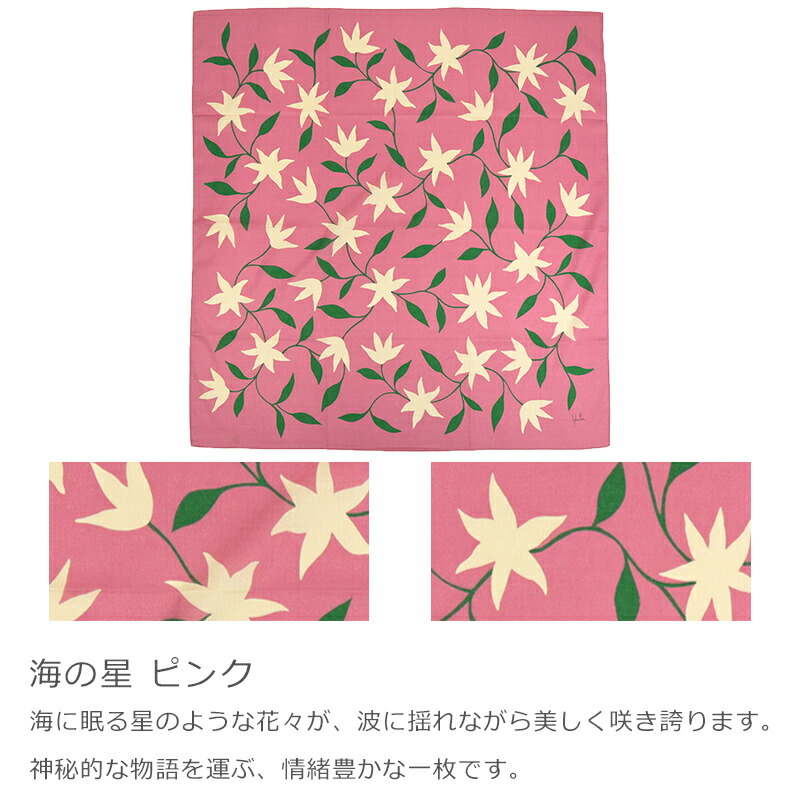 楽天市場】風呂敷 97cm 大判サイズ 綿100％《シビラSybilla》綿ガーゼ