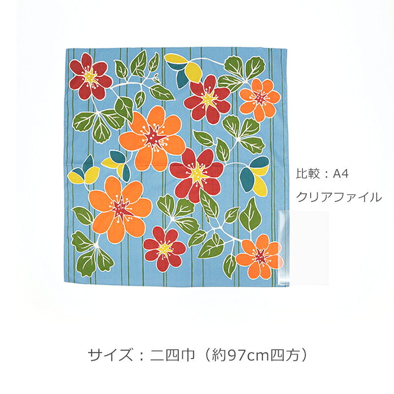 楽天市場】風呂敷 97cm 大判サイズ 綿100％《シビラSybilla》綿ガーゼ