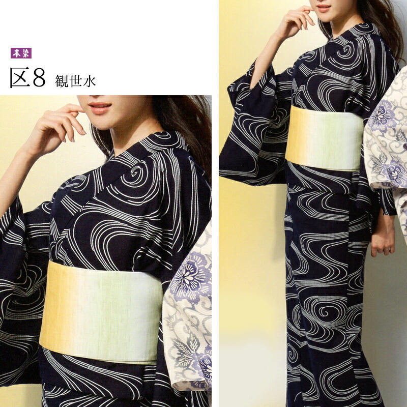 楽天市場】レディース 浴衣 注染 綿麻 麻混 女性 単品 反物《源氏物語