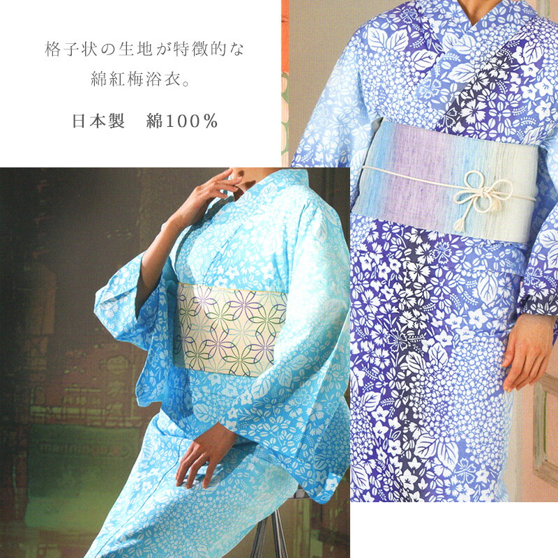 楽天市場】注染 浴衣 反物《源氏物語》2024年夏新作 ブランド 日本製