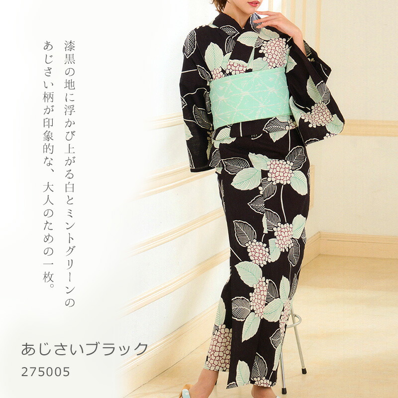 楽天市場】注染 浴衣 反物《源氏物語》2025年夏新作 ブランド 日本製