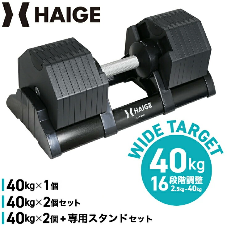 楽天市場】barwing ダンベルの通販