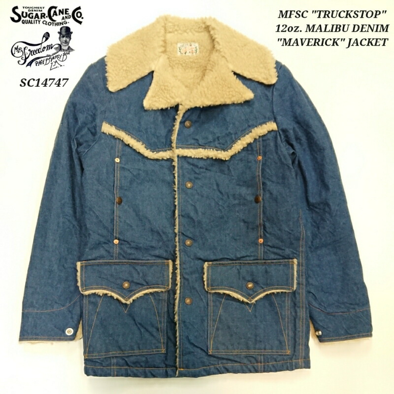 楽天市場】Mister Freedom × Sugar Cane MFSC “TRUCKSTOP” 12oz MALIBU