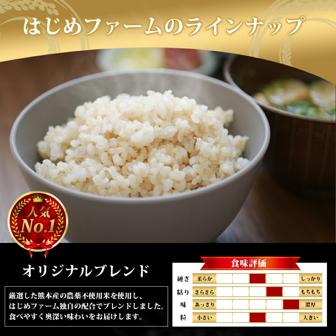楽天市場】令和7年産 無農薬 玄米 5kg 10kg 30kg 熊本県産 コシヒカリ