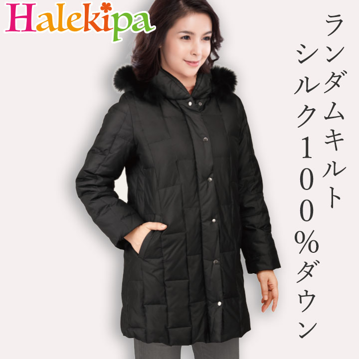 楽天市場】ブルーフォックス コートの通販