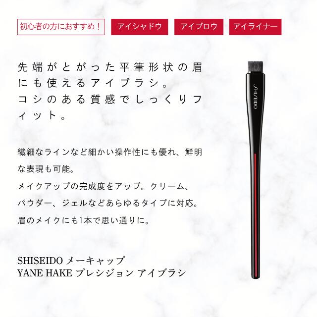 楽天市場】資生堂 ブラシ ブラシセット ファンデーション HASU FUDE