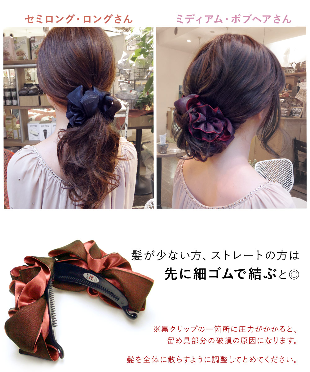 楽天市場】ヘアクリップ【3秒で女優ヘア!!】☆ 楽天ランキング1位 累計